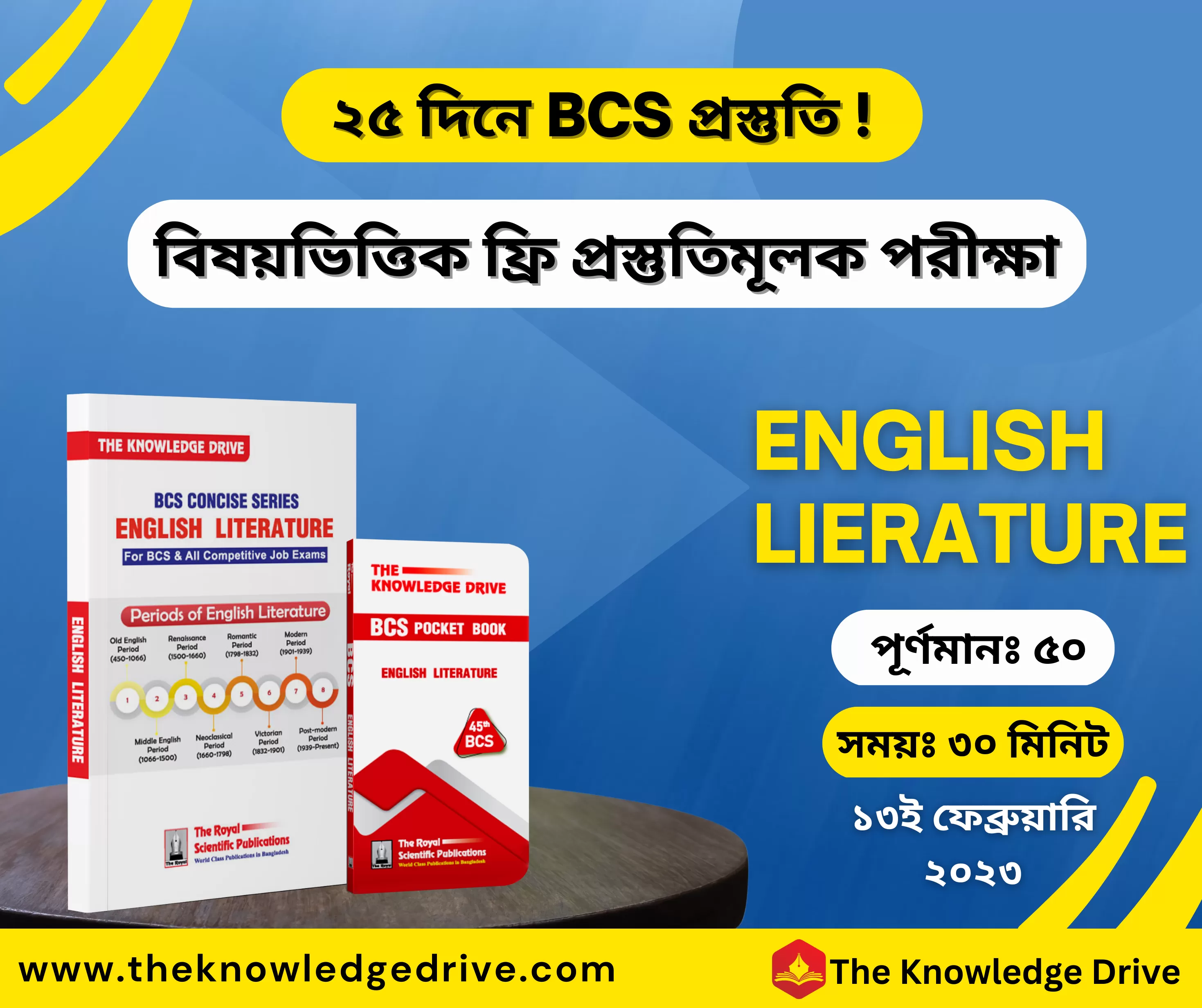 English Literature BCS Free Preparation