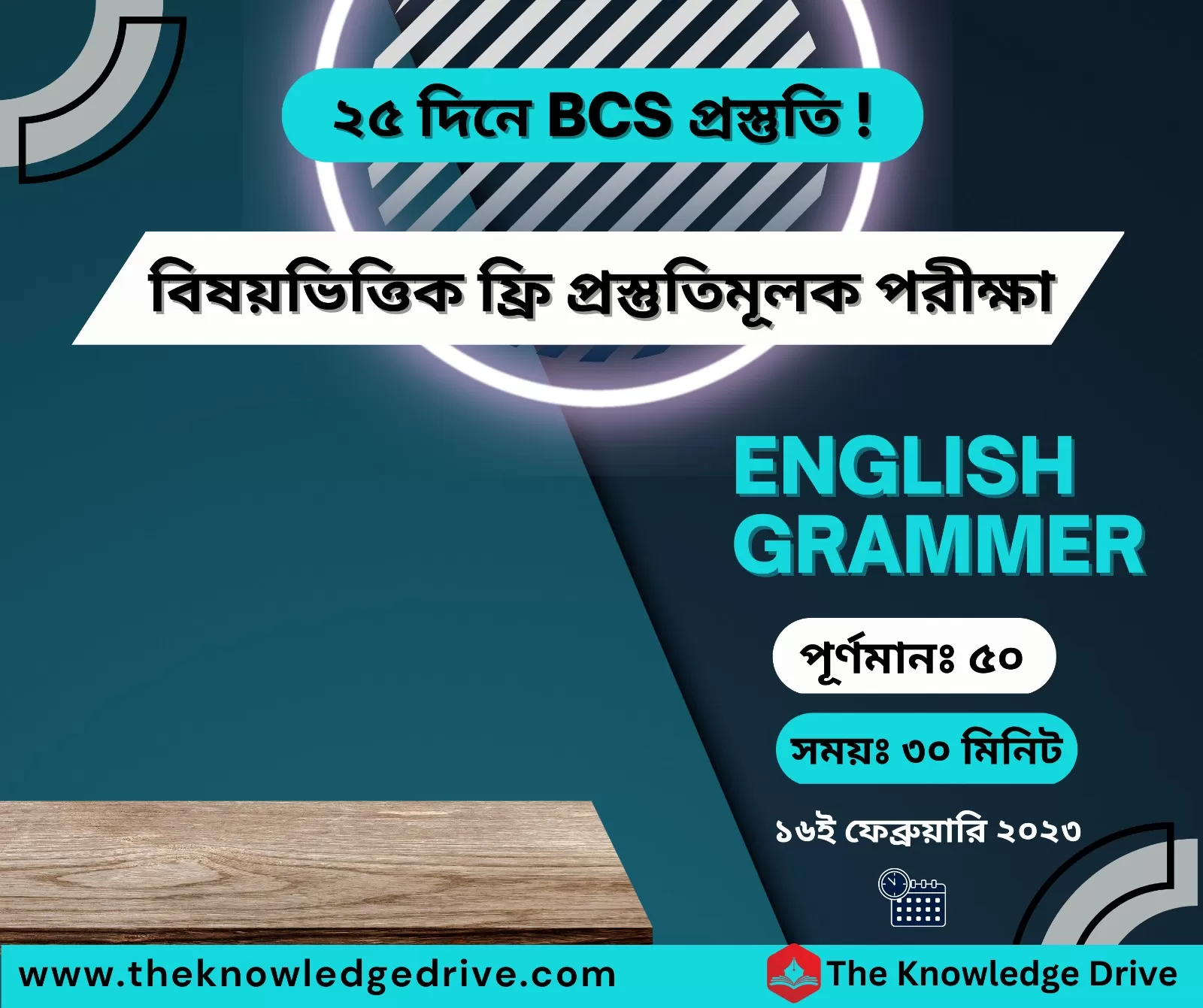 English Grammar BCS Free Preparation