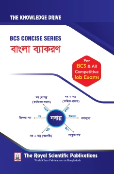 Bangla Grammar 2nd Edition (Concise)