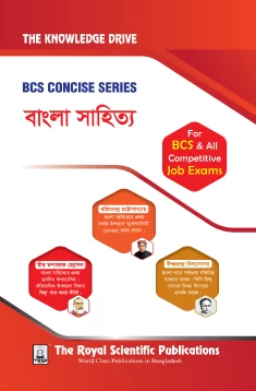 Bangla Literature 2nd Edition (Concise)